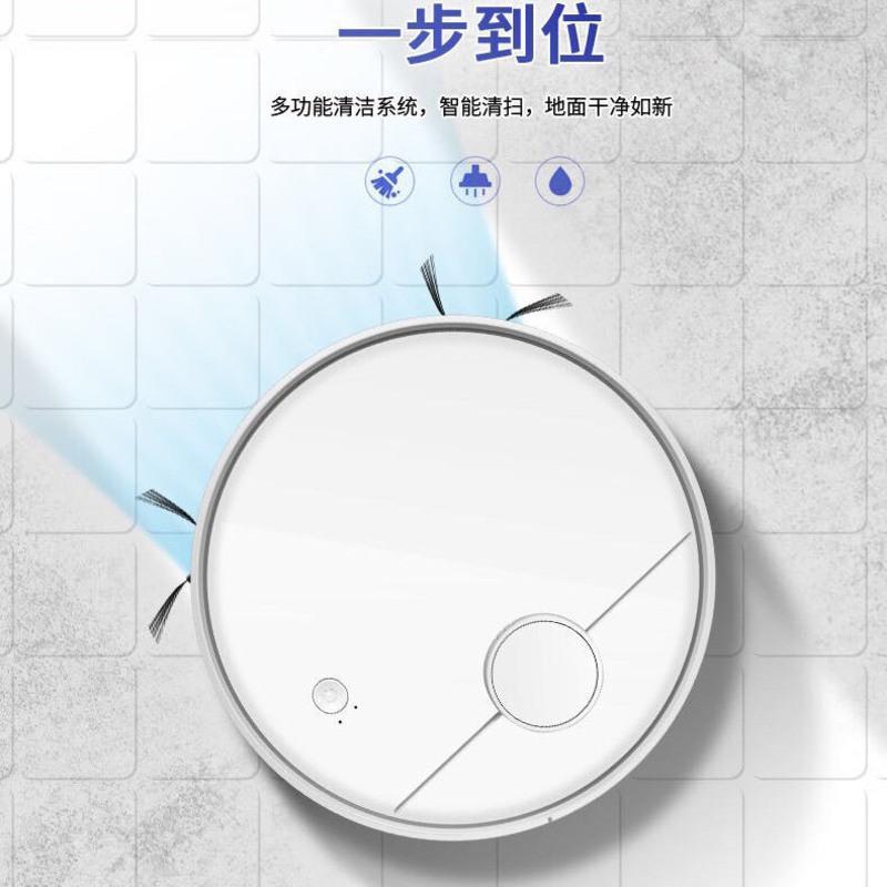 白色 扫地机器人[标配] 智能家用扫地机器人全自动扫拖擦一体超薄小型静音大吸力吸尘器