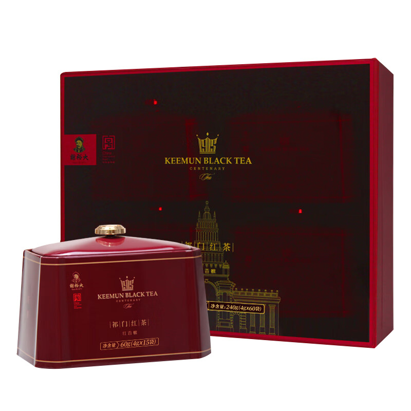 谢裕大香螺工艺祁门红誉3000红香螺红茶240g