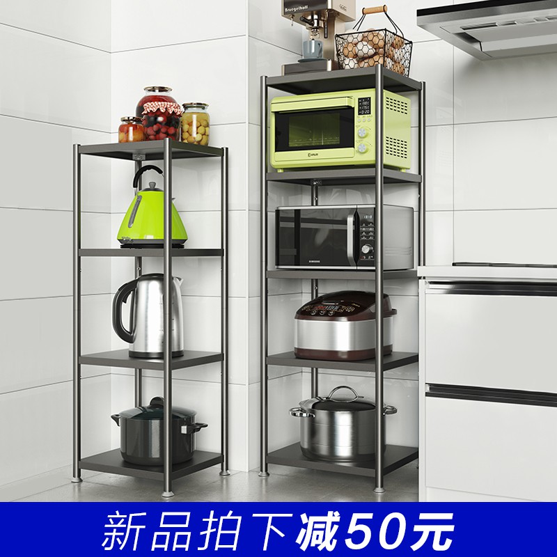 厨房夹缝置物架不锈钢冰箱落地式收纳用品储物家用大全柜多层架子收纳层架 三维工匠高清大图