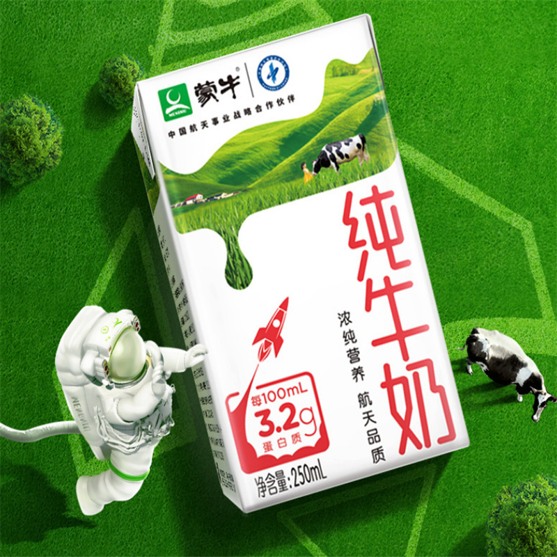 蒙牛纯牛奶 6箱/批 单位:批