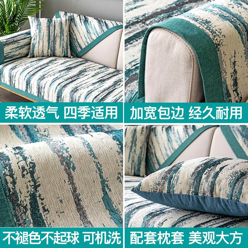 美帮汇沙发垫四季通用布艺防滑北欧简约套罩全包一套巾坐垫子高清大图