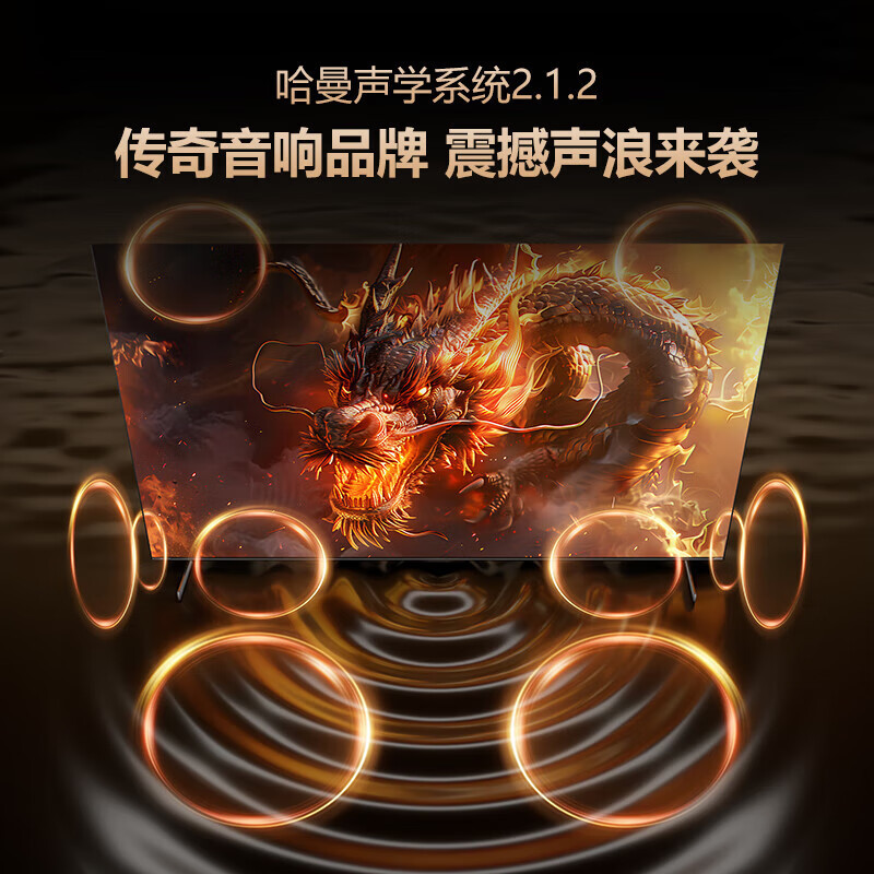 创维(Skyworth) 86G7E 液晶电视 85英寸 MiniLED屏 高分区高亮度电影广色域高色准