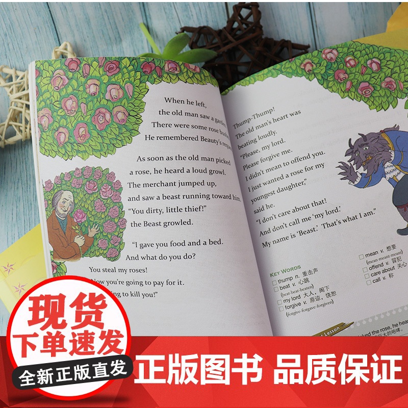 点读版 轻松英语名作欣赏初中版第1级一级上初一年级中英双语版书籍英语阅读训练双语读物初中英语学习书籍初中英语读物书籍双语高清大图