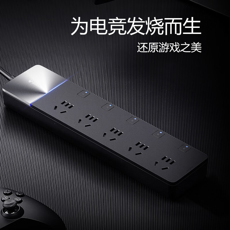 公牛(BULL) 5位分控过载保护3米 GN-H4053