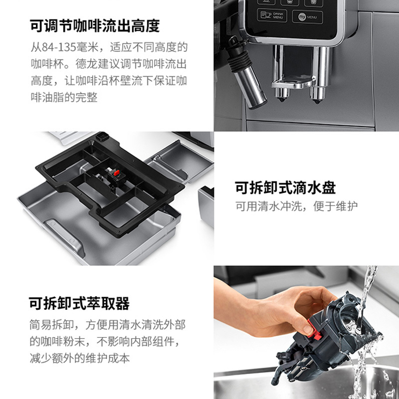 意大利德龙(Delonghi)ECAM350.75全自动进口咖啡机 中文卡布奇诺办公室家用现磨咖啡一键制咖