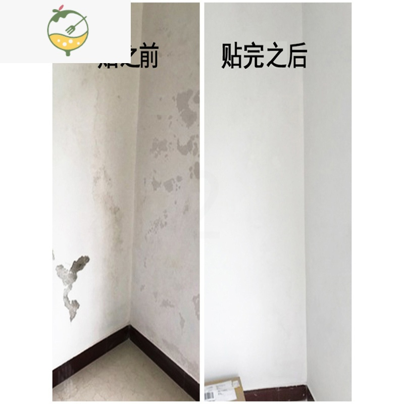 YICHENG天花板墙面翻新宿舍墙贴10米壁纸桌面贴纸 70cmx5米(腻子白2.0)接近墙面颜色 加厚不透 大