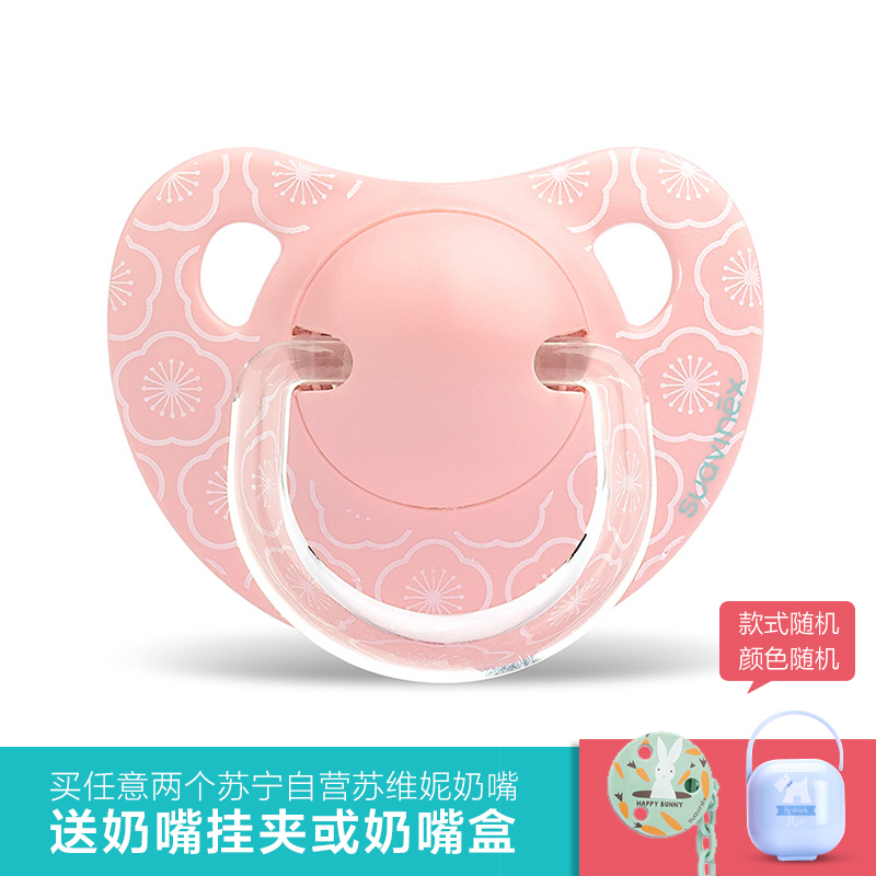 苏维妮(SUAVINEX )原装进口仿生宝宝安睡型硅胶安抚奶嘴(0/6个月)白花朵