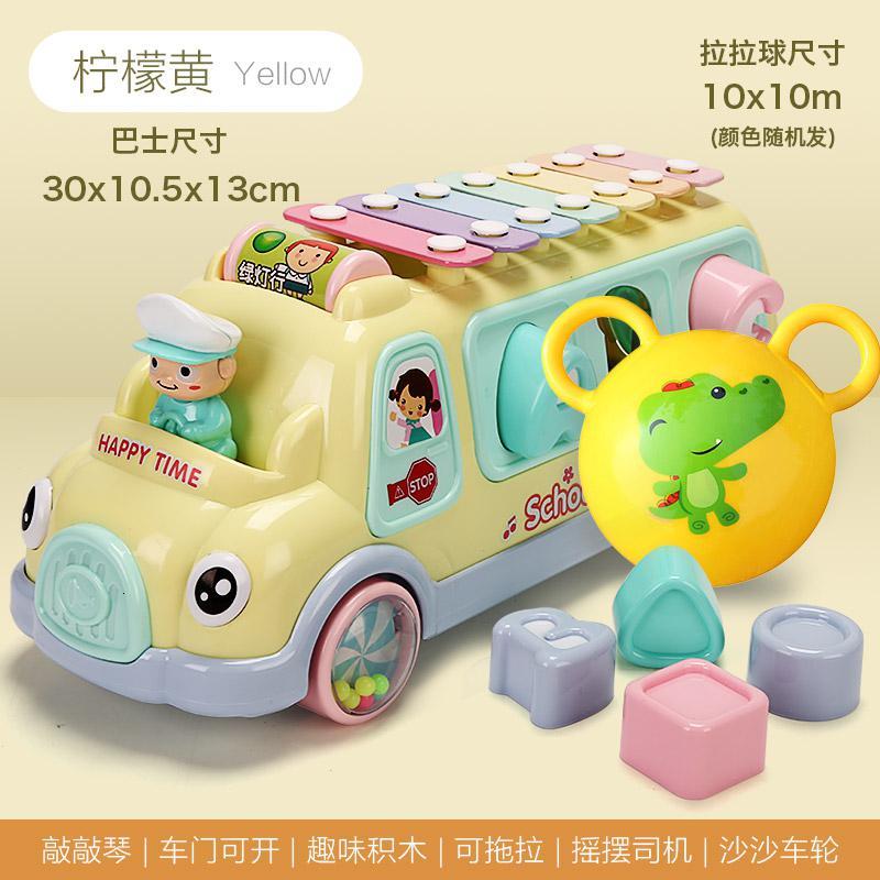 儿童巴士手敲琴八音琴宝宝敲击乐器 婴幼儿02玩具1-3岁6个月8 巴士敲琴黄+拉拉球