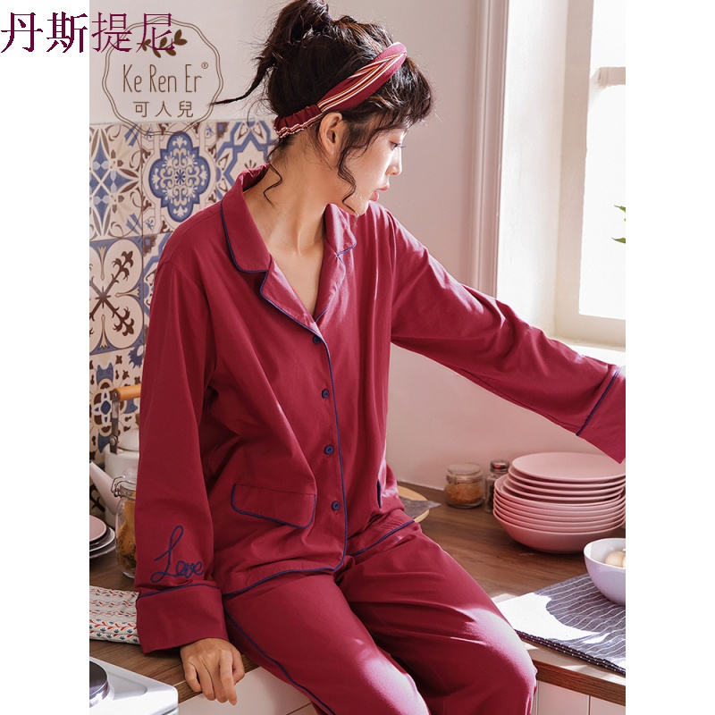 秋季情侣纯棉新婚睡衣套装女人结婚长袖长裤可外穿家居服男