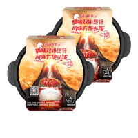 海底捞 腊味双拼煲仔风味方便米饭217g*2碗 自助自热米饭 自嗨自发热懒人米饭 美味烧腊 随时享受