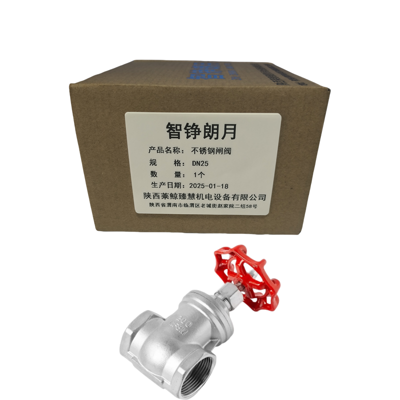 智铮朗月 不锈钢闸阀 DN25 个高清大图