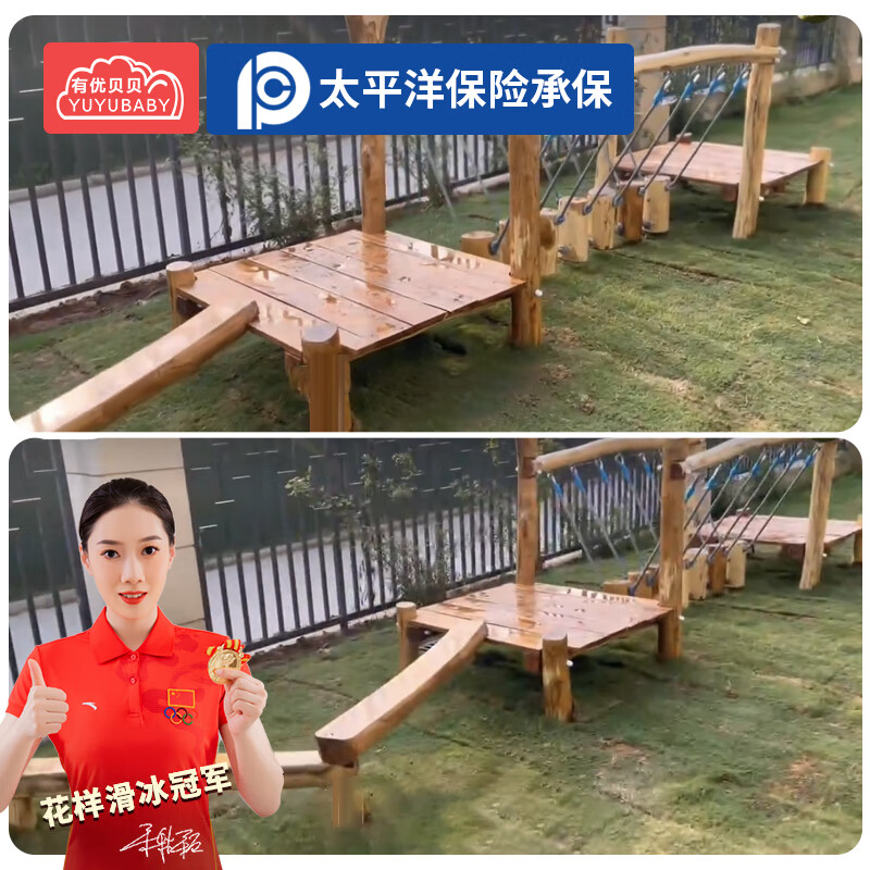 有优贝贝幼儿园户外木质攀爬架儿童荡桥轮胎感统体能训练器材组合设施高清大图