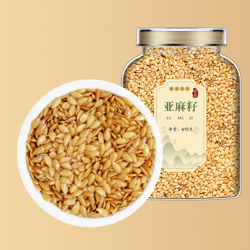 沈之问内蒙古生黄金亚麻子特产级胡麻亚麻籽高亚麻酸亚麻籽粉