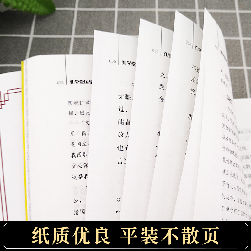 [正版]完整无删减世说新语 书原版 带译注初中生七年级上册学生版文言文版刘义庆原著中国古典文学名著书籍注释版中华书局高清大图