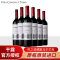 干露阿根廷进口红酒风之语藏酿马尔贝克干红葡萄酒六支整箱750ML
