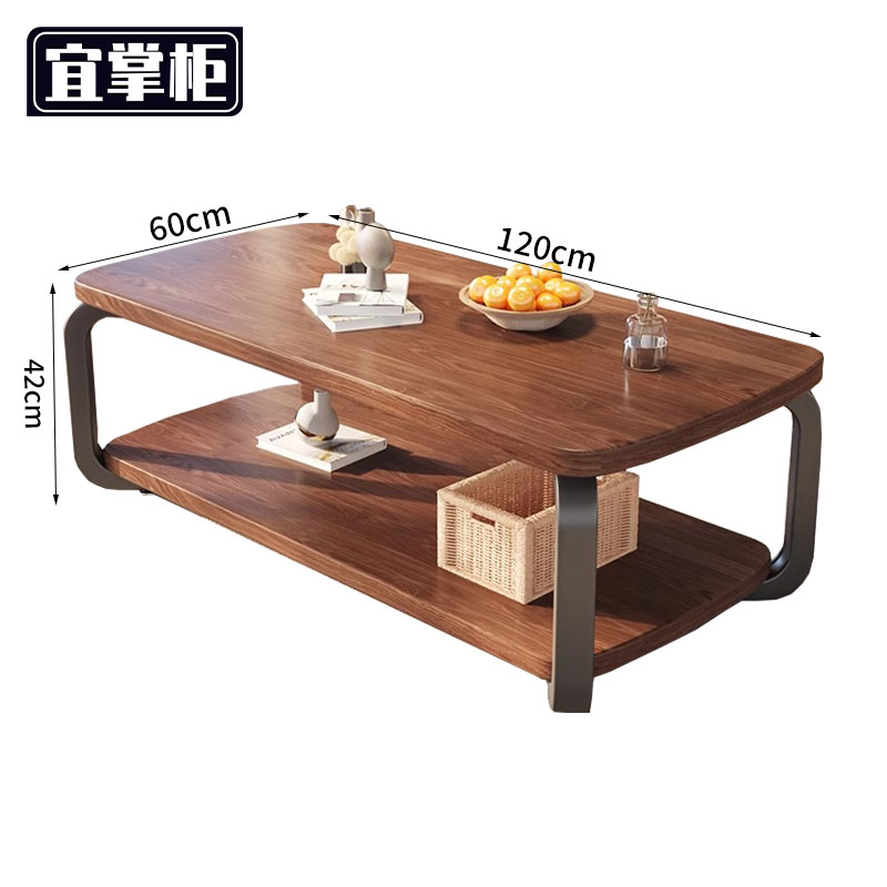 宜掌柜 钢木茶几高清大图