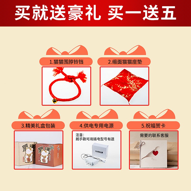 大号日本金摆件 店铺电动摇手开业进宝发财猫装饰品 三维工匠 金色大号财富宝船(摇手款)猫高清大图