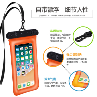 新款气囊手机防水袋 潜水套触屏旅行游泳潜水漂流旅游透明拍照密封袋通用苹果 安卓6.5英寸以下手机 黑色