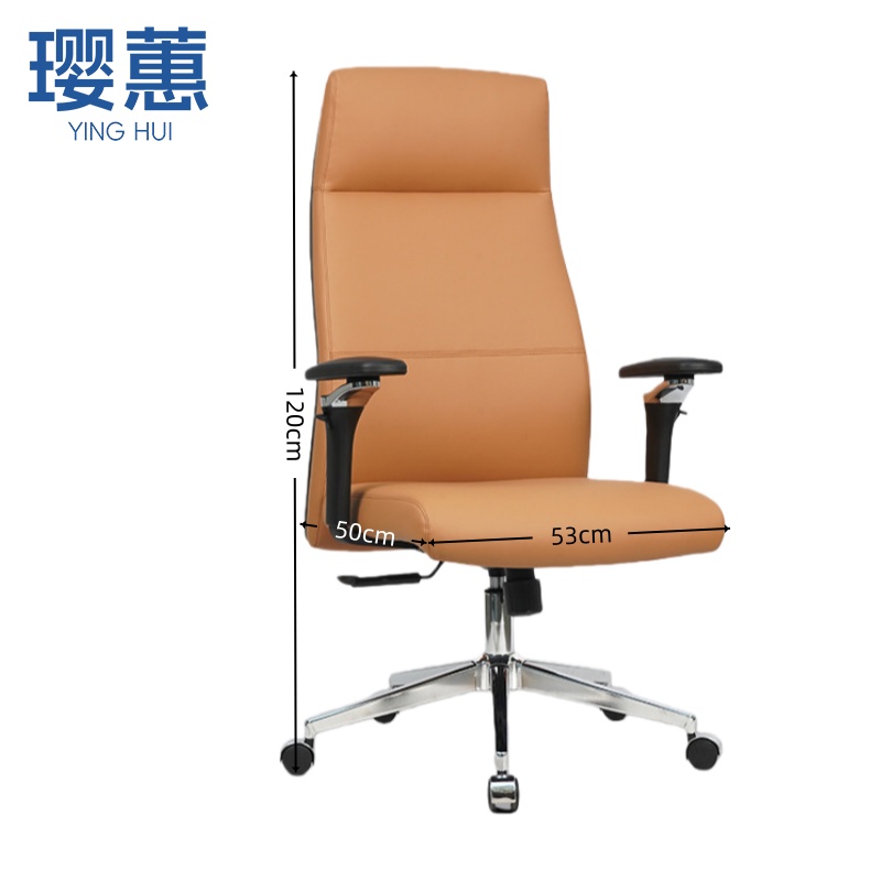 璎蕙办公椅53*50*120cm把高清大图