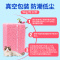 猫咪用品豆腐猫砂水蜜桃味猫砂约10斤装 除臭结团无尘猫沙12L 薄荷香型