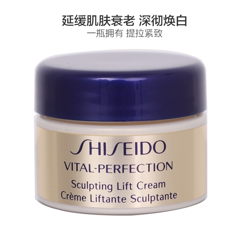 SHISEIDO 资生堂 悦薇系列 全效抗痕 紧颜白金露 7ML 日本进口 保湿补水 爽肤水