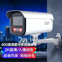 海康威视/HIKVISION 监控摄像头 DS-2CD3T46WD-I3 彩色 400 内存卡