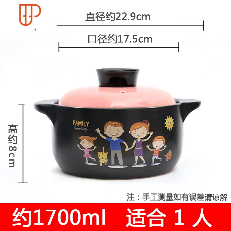 砂锅炖锅家用燃气汤煲明火可高温瓦罐汤锅煤气灶专用陶瓷小号沙锅 国泰家和 1.7L阖家欢乐配粉盖 (适合1人)