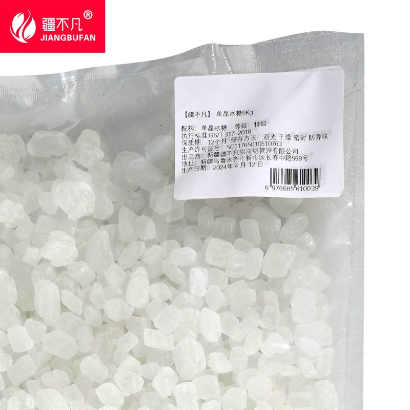 疆不凡单晶冰糖9kg/袋高清大图