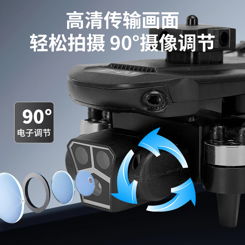 Olymmons错山户外无人机 高清专业航拍遥控飞机 黑色 D-03高清大图