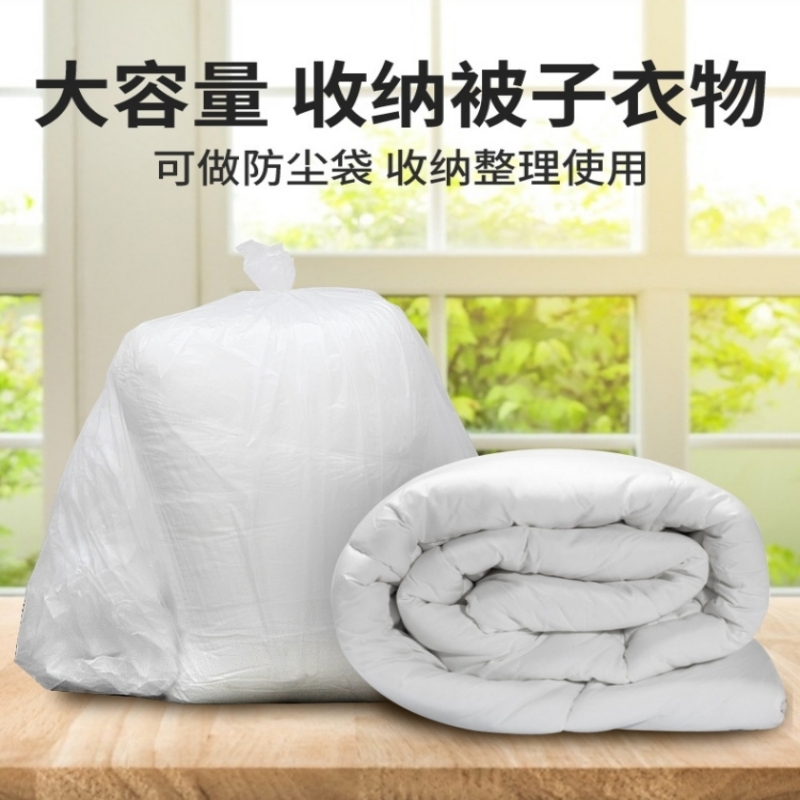 豫汉迎白色袋子高清大图