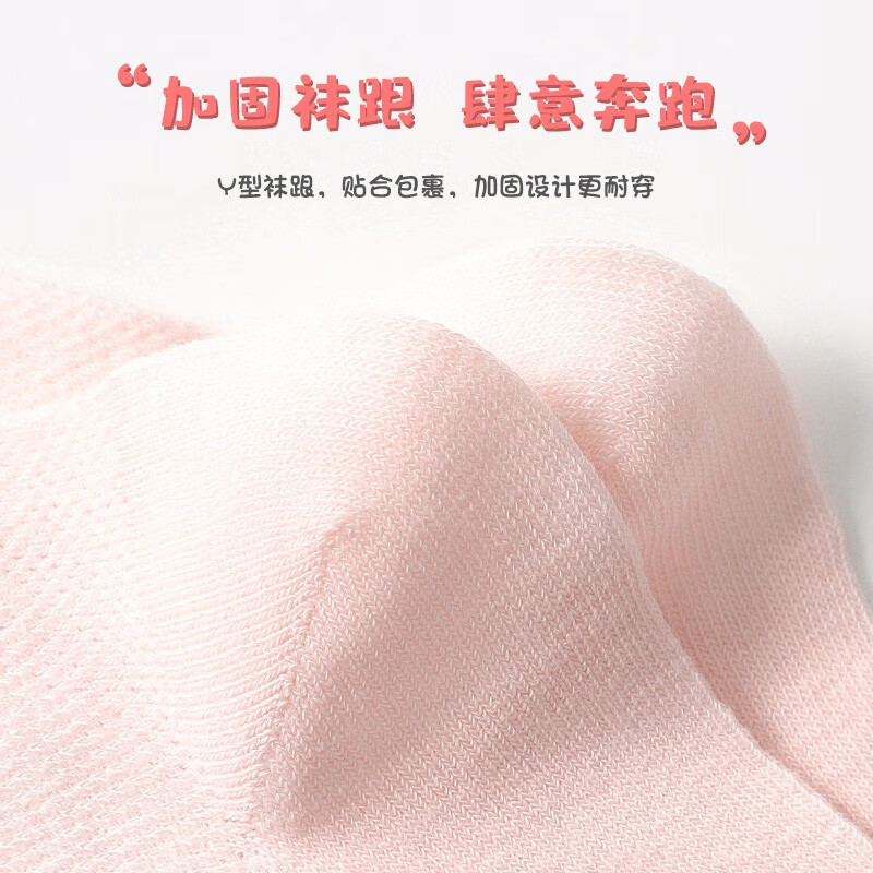 浪莎儿童袜子女童网眼薄款春夏棉袜中大童学生女孩公主肤中筒袜 童话女孩 27-30码 脚长18-20cm 建议5-7岁高清大图
