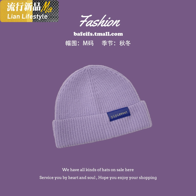盛世尼曼帽子盛世尼曼 紫色 紫色的帽子女春秋百搭香芋紫鸭舌棒球帽贝雷帽针织毛线帽帽子 价格图片品牌报价 苏宁易购威瑞女装专营店