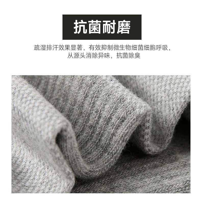 纯棉袜子男防臭夏季薄款吸汗中筒棉袜超薄透气全棉男士运动袜