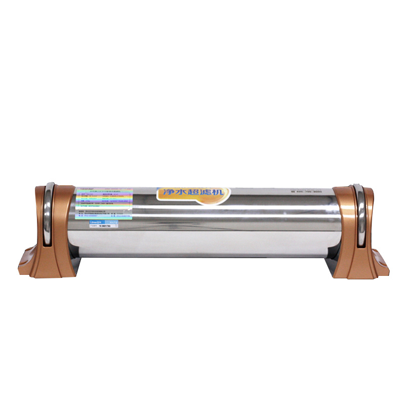 立升litree净水器家用直饮机厨房大流量超滤膜管道过滤单品lu351c