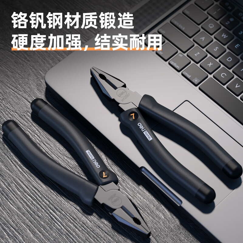 得力(deli) home系列钢丝钳7寸高清大图