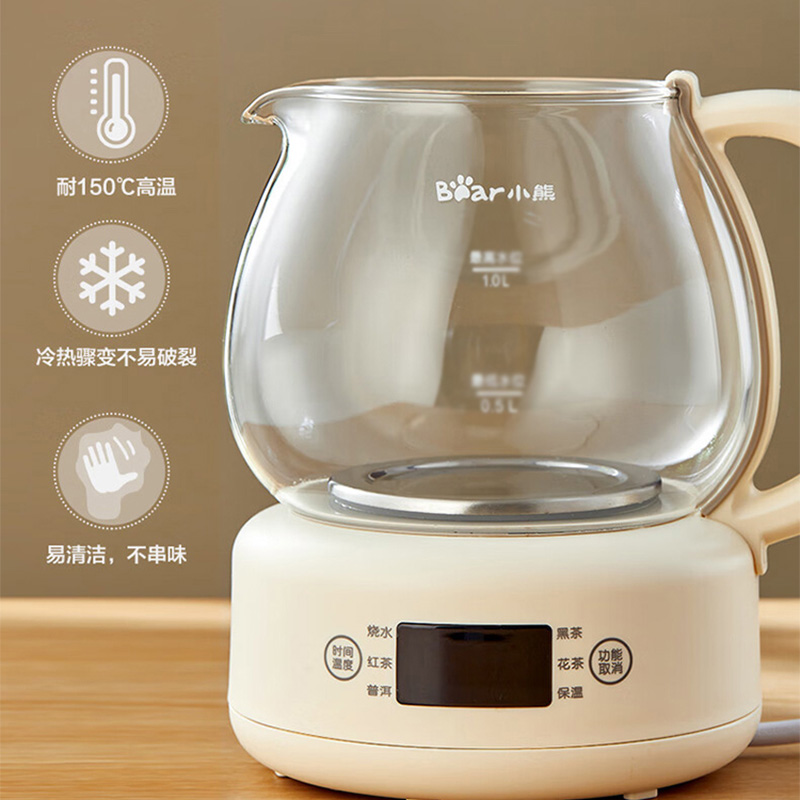 小熊煮茶器1L喷淋式不锈钢多功能烧水壶ZCQ-F10N7