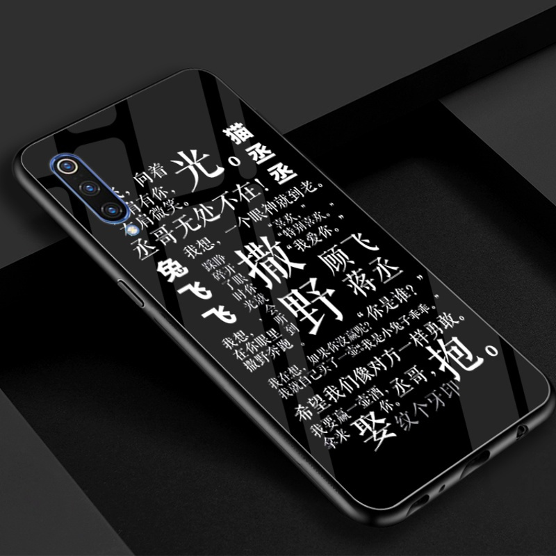 撒野小米mix3手机壳玻璃mix2/s镜面mimax3/pro挂绳顾飞蒋丞保护套 1号