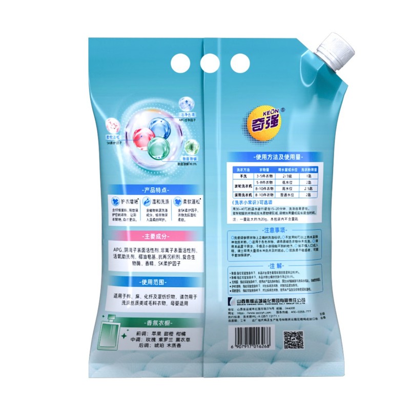 奇强 柔软洗衣粉 850g高清大图