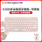 罗技(Logitech)K380可妮兔款无线蓝牙键盘多功能便携智能蓝牙安卓苹果电脑手机 多设备蓝牙键盘 粉色