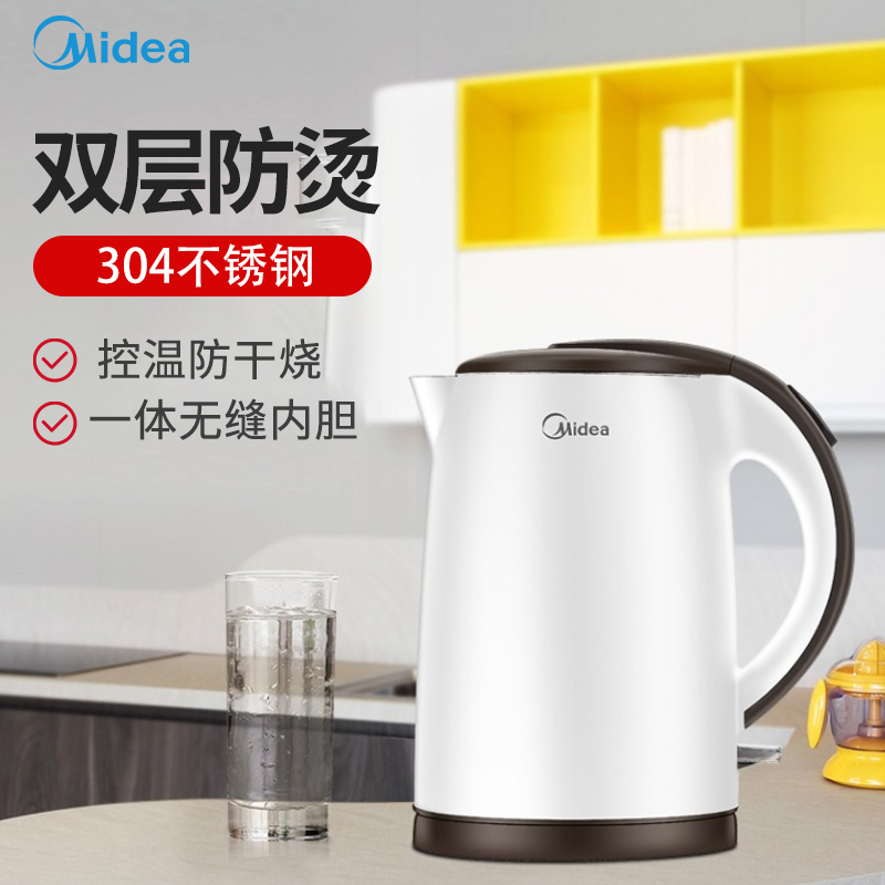美的 电水壶1.5L TM1502