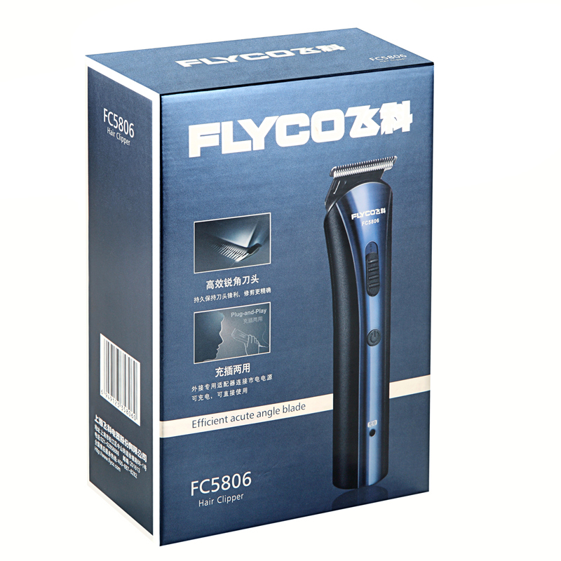 飞科（flyco）剃头刀推剪头发家用充电式理发推子