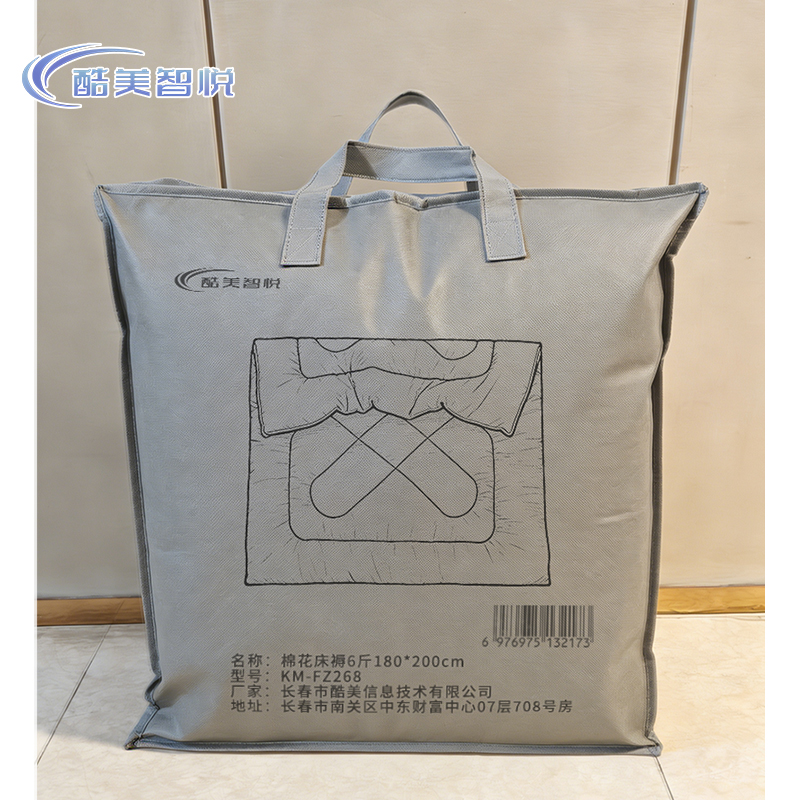 酷美智悦 棉花床褥6斤180*200cm KM-FZ268 个高清大图