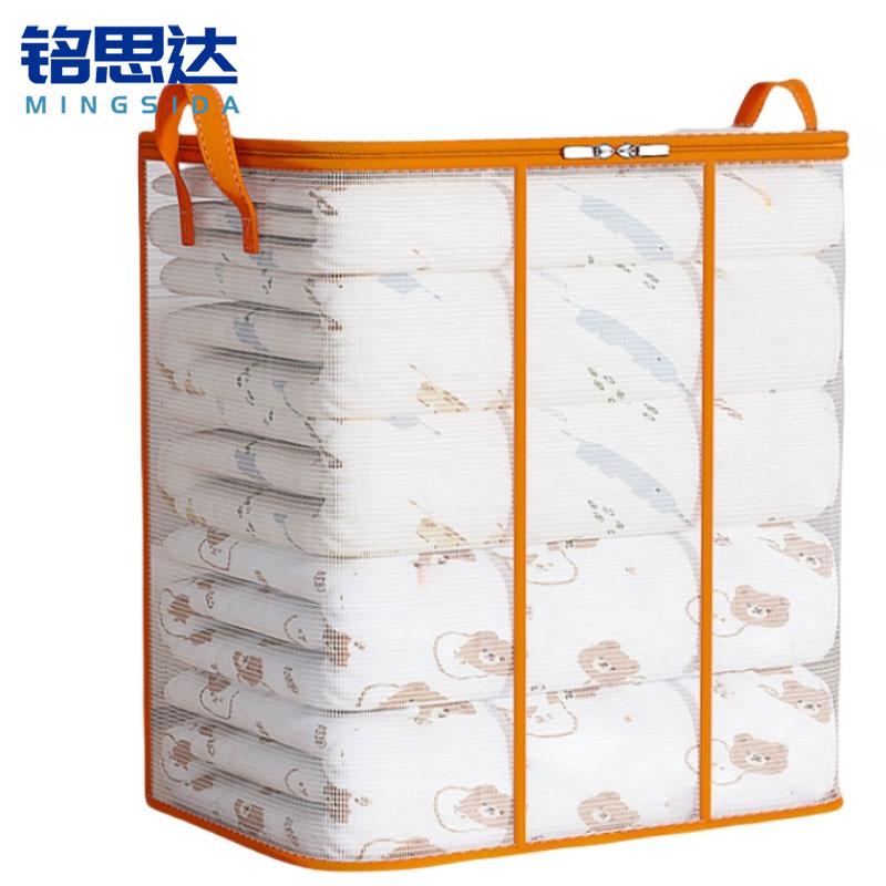 铭思达透明收纳袋 65*55*70cm个