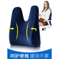 座椅靠垫护腰靠枕腰枕腰垫办公室汽车健腰腰靠靠背腰枕