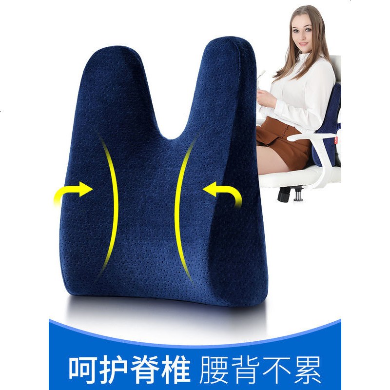 座椅靠垫护腰靠枕腰枕腰垫办公室汽车健腰腰靠靠背腰枕
