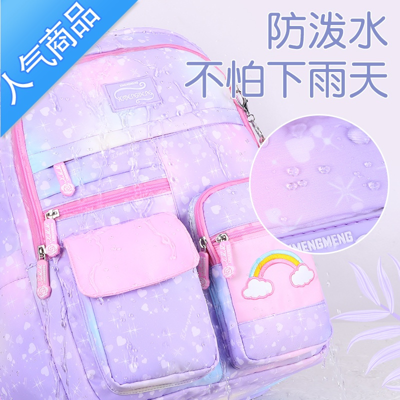 封后新款书包小学生女童一三六年级公主女轻便儿童护脊减负防水双肩包学生书包