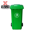 云型巨 垃圾桶 环卫市政政府小区垃圾桶 240L 单位：个