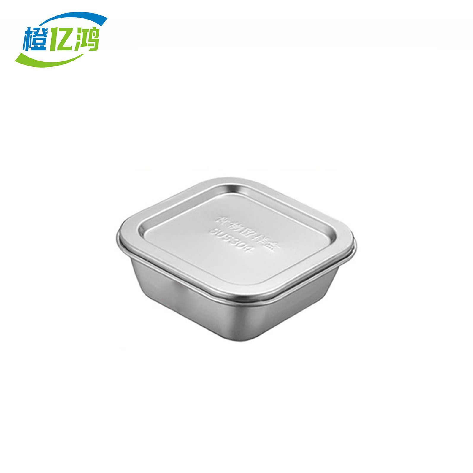 橙亿鸿 304不锈钢正方形食品留样盒 12*12*4.5cm/个 12*12*4.5cm
