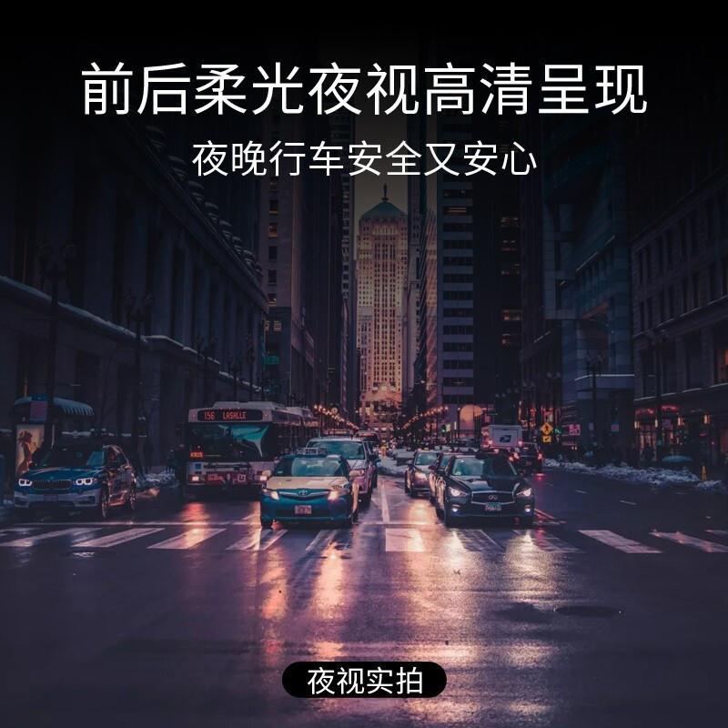 爱车屋 智能行车记录仪 高清夜视 前后双镜头双录倒车影像汽车载后视镜I-4105