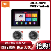 JBL c-6ic背景音乐音箱 智能wifi 蓝牙吸顶音箱嵌入式天花板喇叭 背景音乐套装